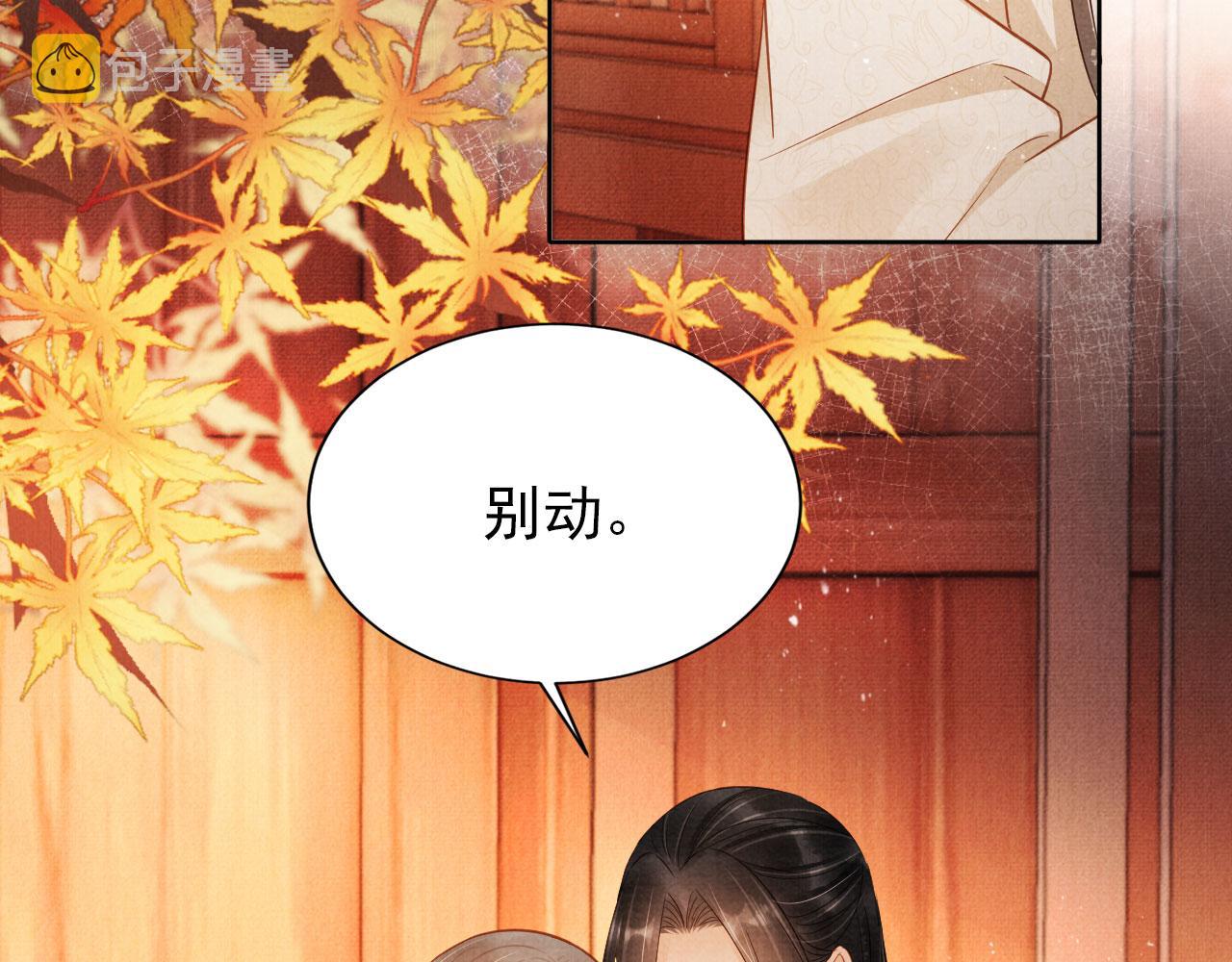 第95话 他不认识我了53