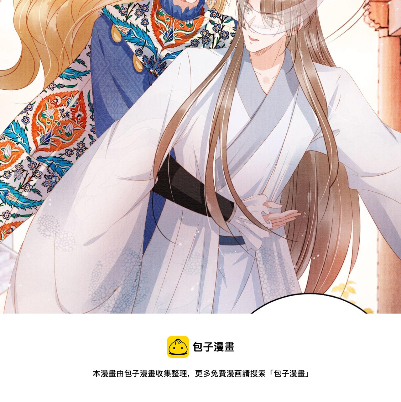 第62话 跟我走28