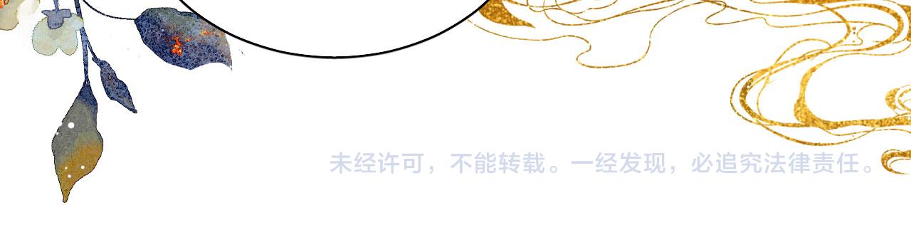 第81话 天牢闲聊道真情91