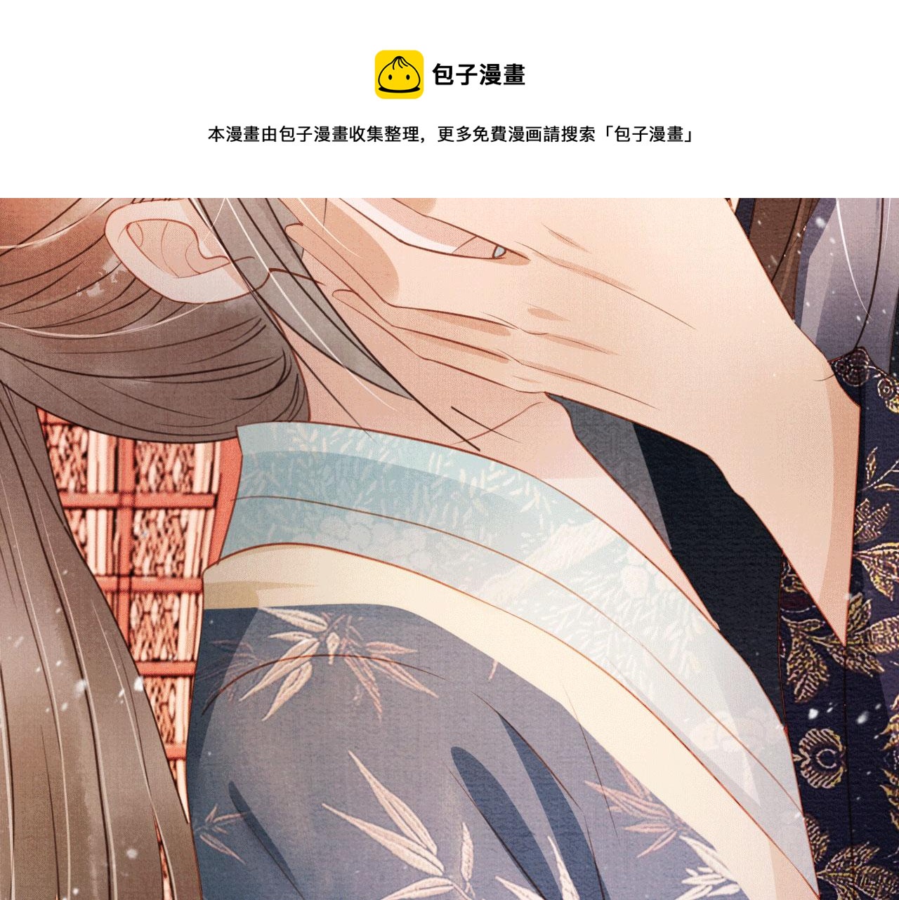 第60话 何为真相？76