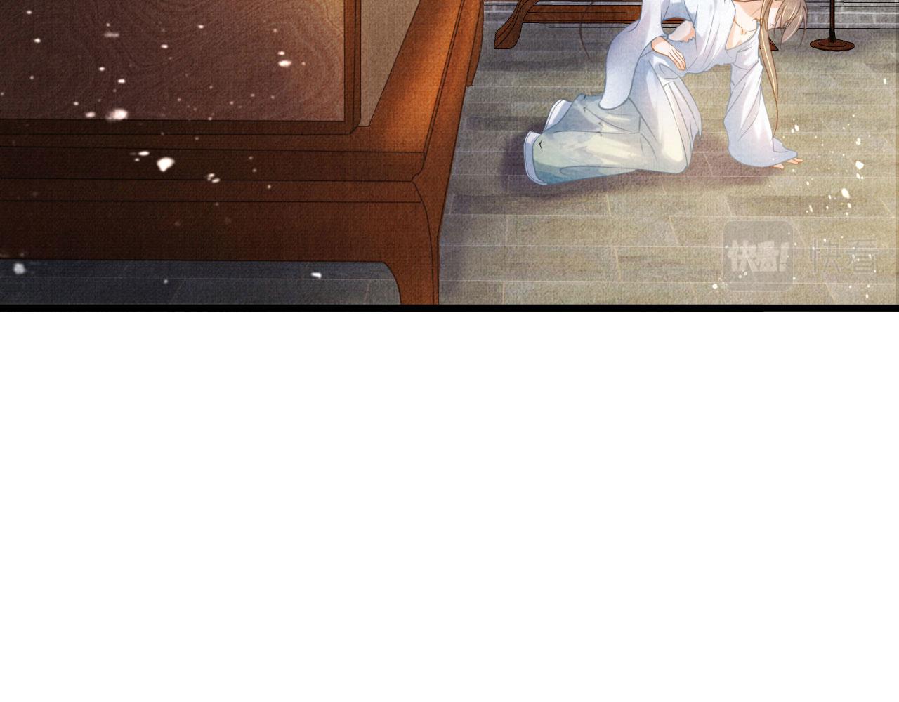 第14话 朕的血肉好吃吗？39