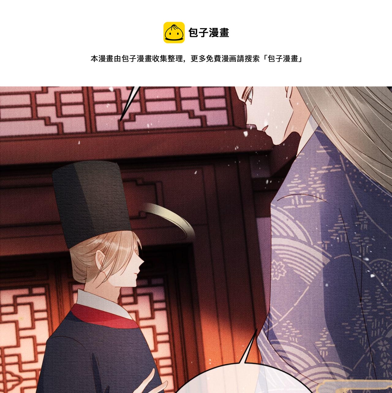 第65话 缓兵之计104
