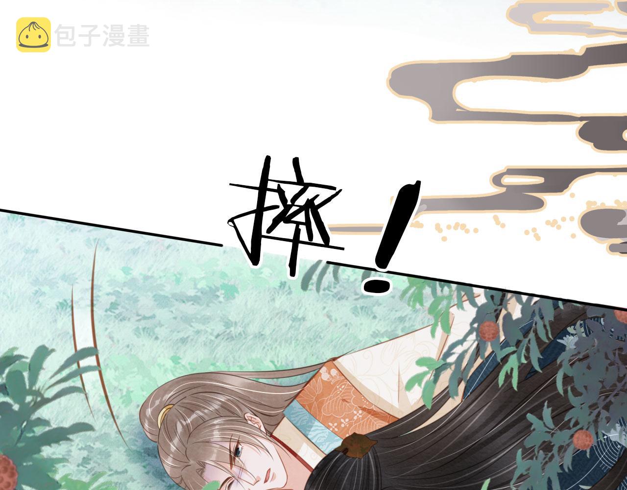 第115话 玉章能看清吗？8