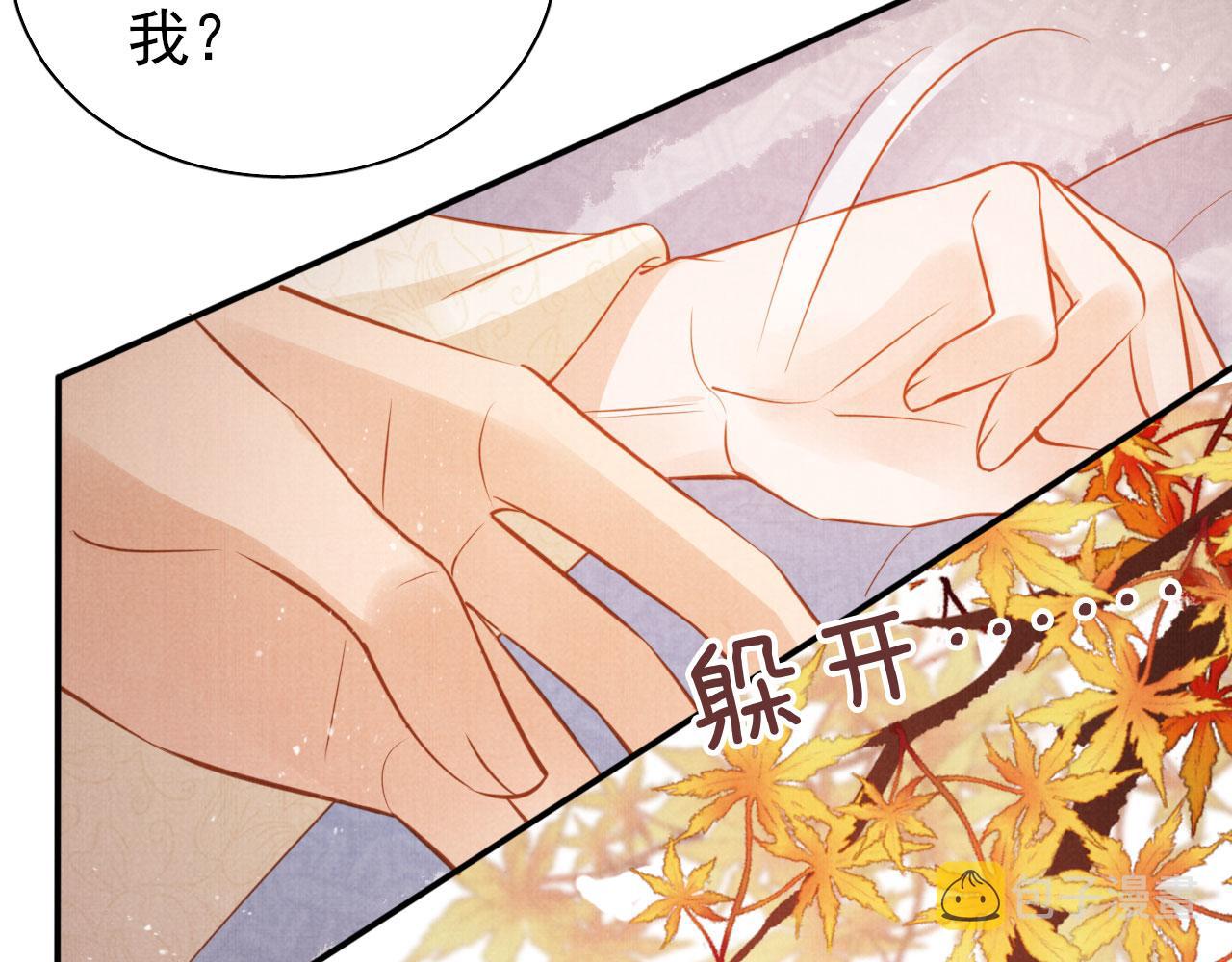 第106话那朕放你走……30