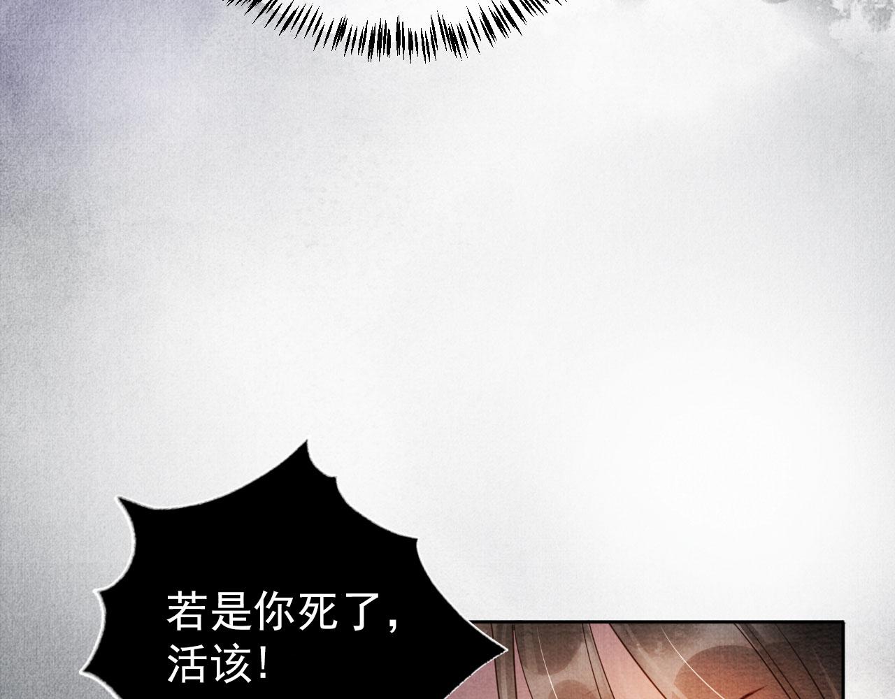 第38话 都是假的！39