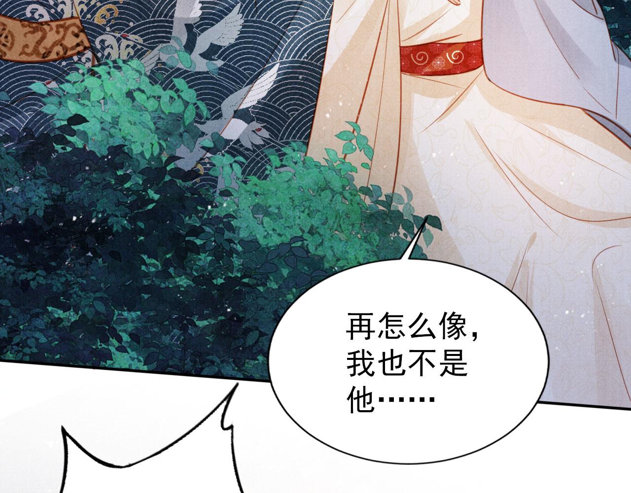 第121话 给一个机会？61