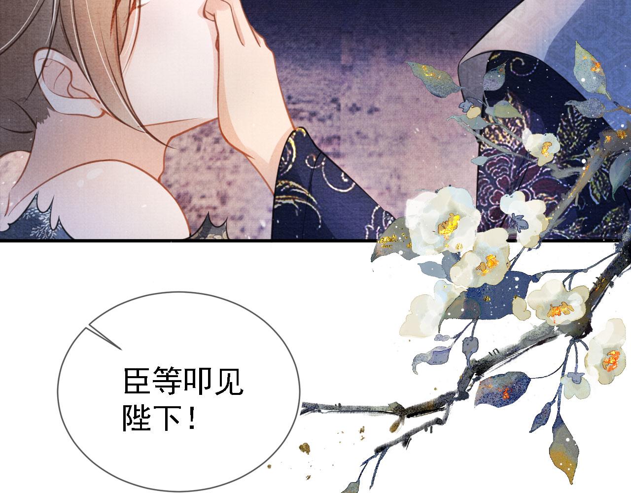第21话 不要发出声音46