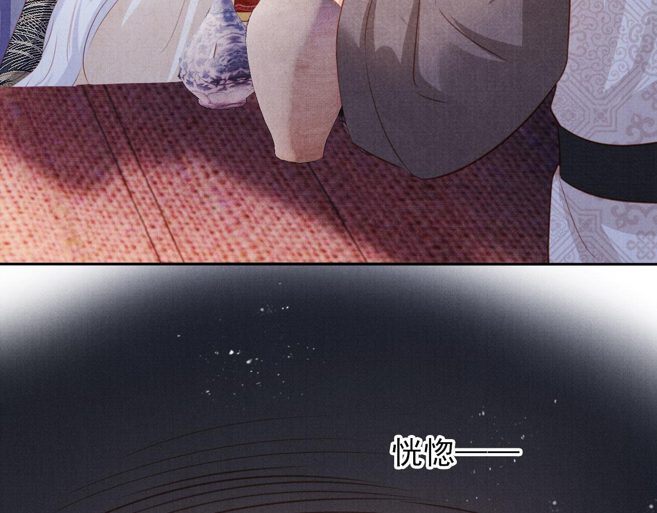 第92话 上天的安排19