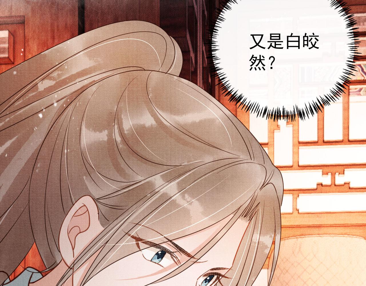 第52话 断发81
