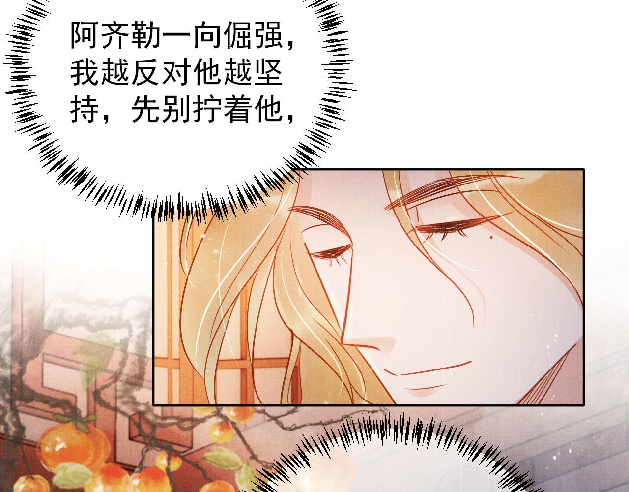 第88话 全城搜寻杜相83