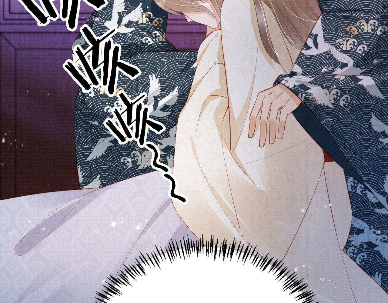第99话他会原谅我吗？52