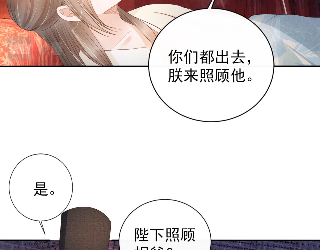 第51话 噩梦59