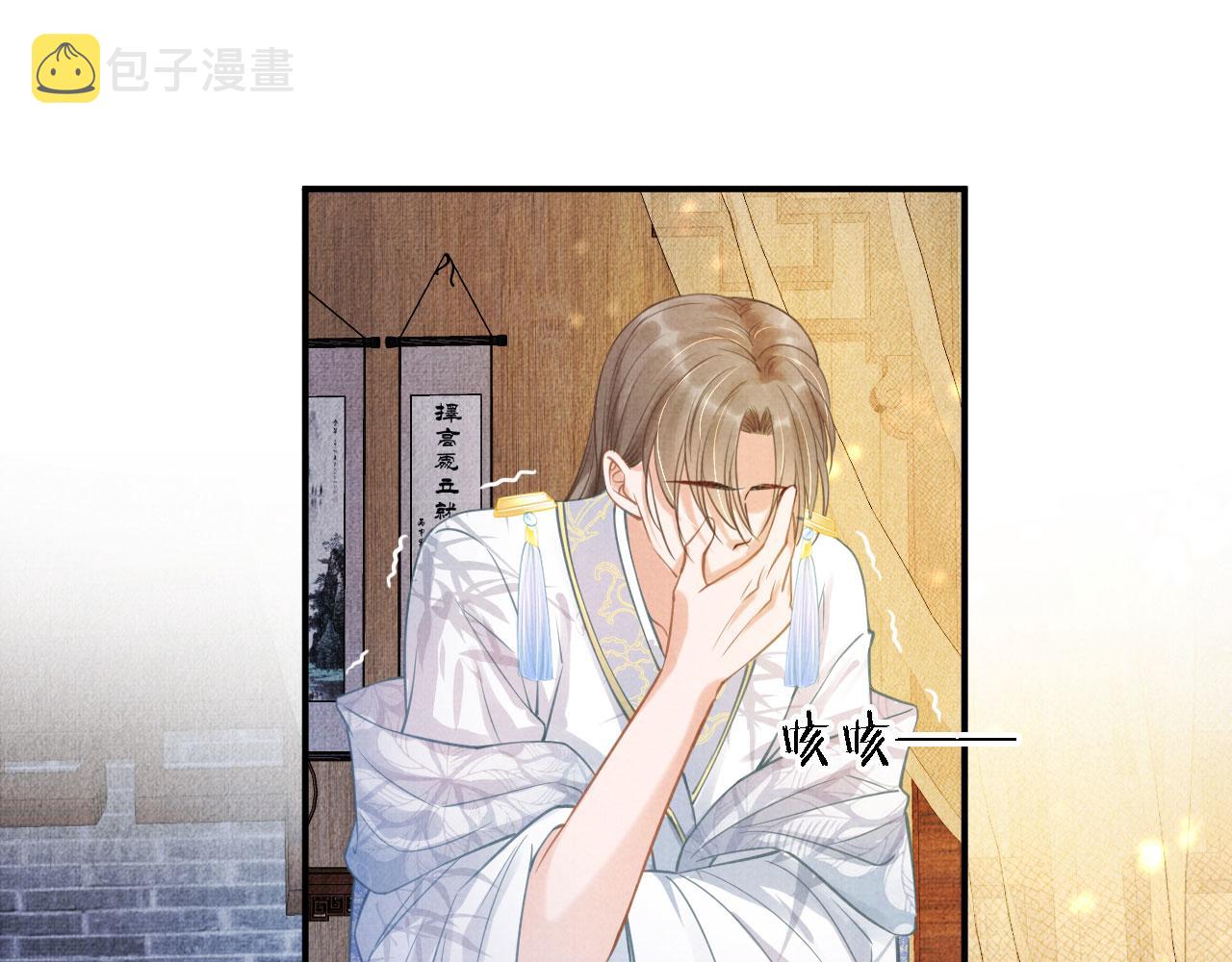 第11话 怒怼绿茶42