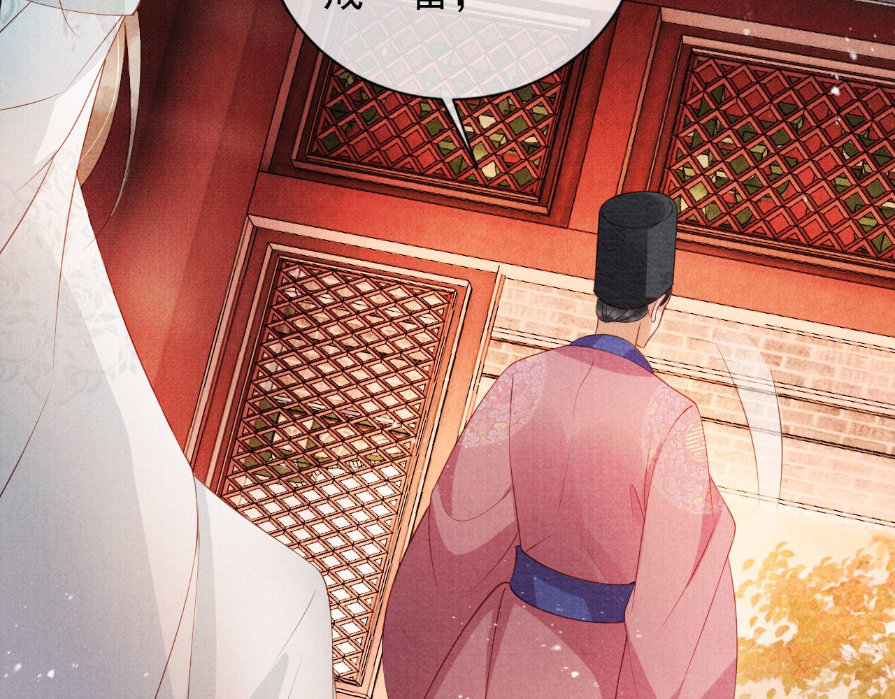 第50话 师兄登场31
