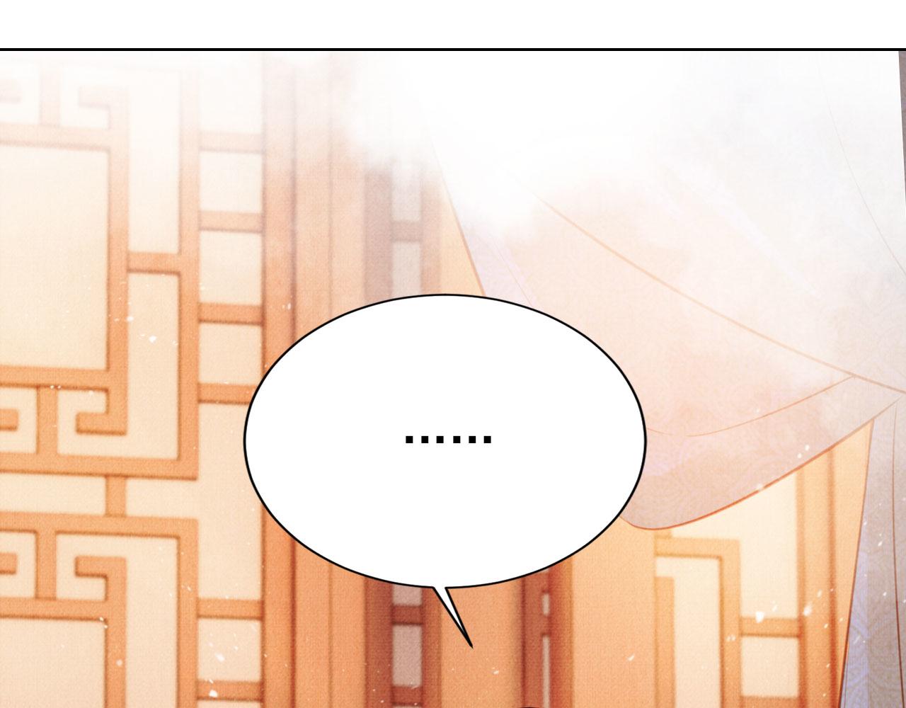 第102话为什么对我好？4