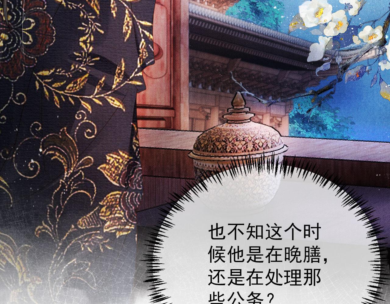 第57话 他没有生气？50