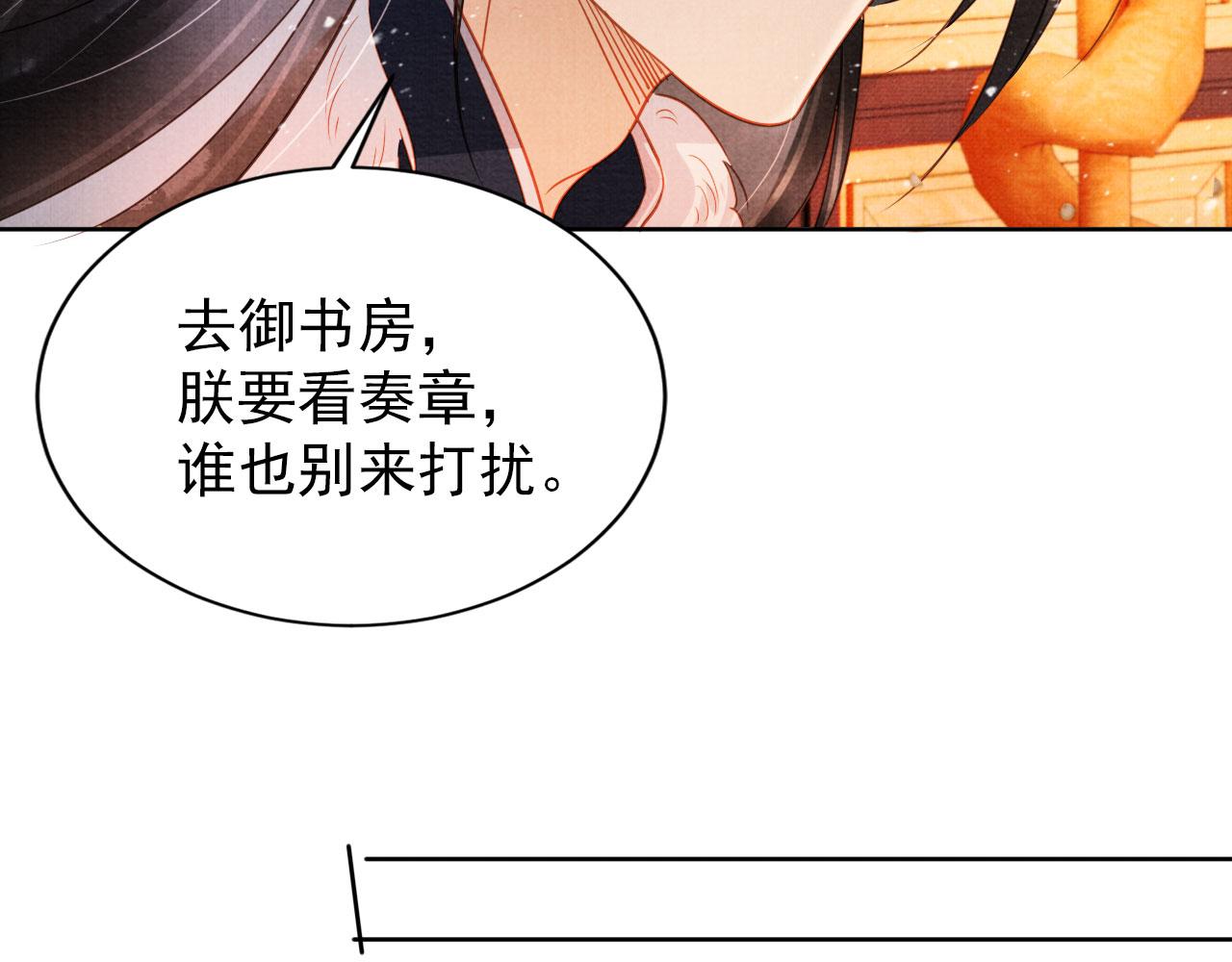 第81话 天牢闲聊道真情18
