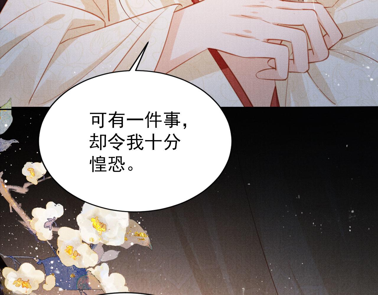 第100话我不过个玩意儿28