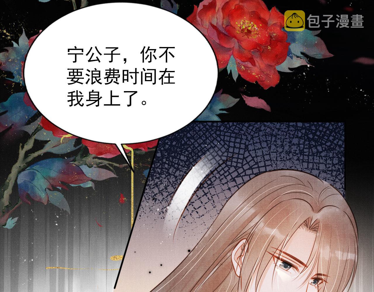 第121话 给一个机会？80