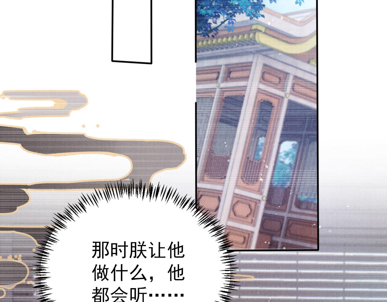 第125话 寻医80