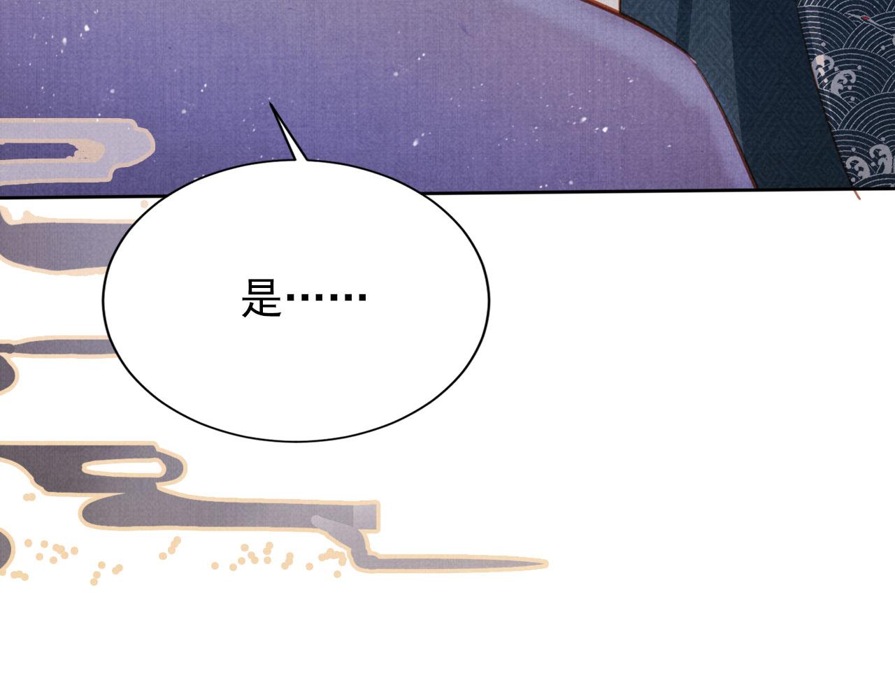 第98话是朕辜负他9