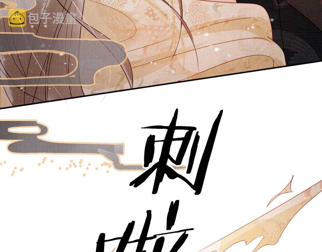 第78话 谁碰过你的身子？79