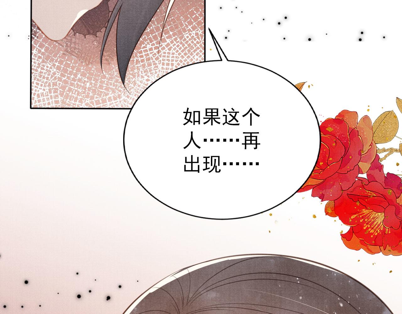 第132话 将死之人55