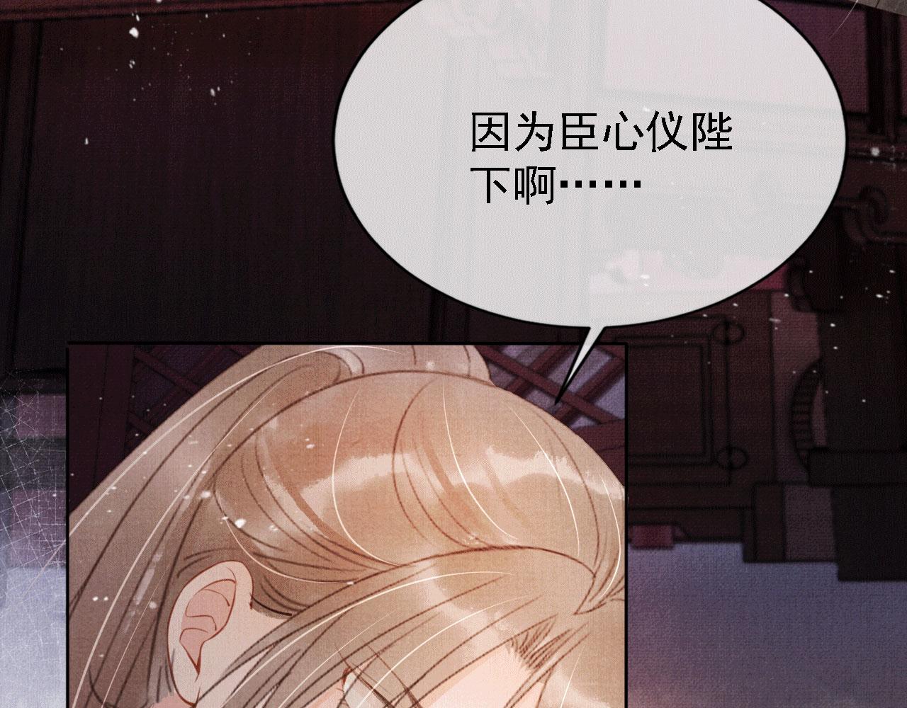 第60话 何为真相？82