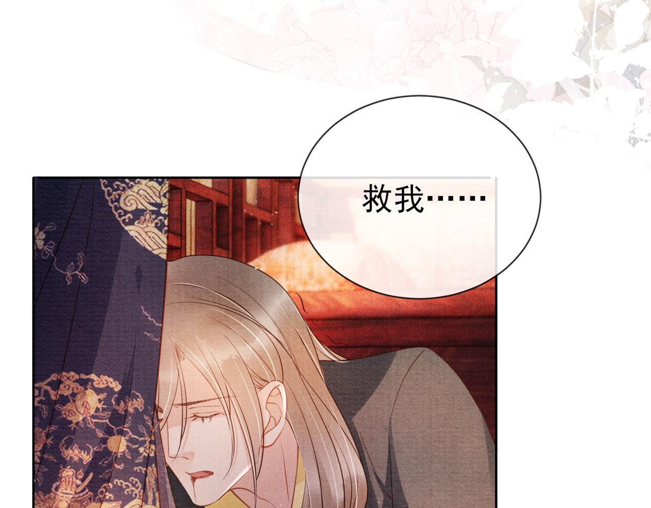 第37话 他还在装病79