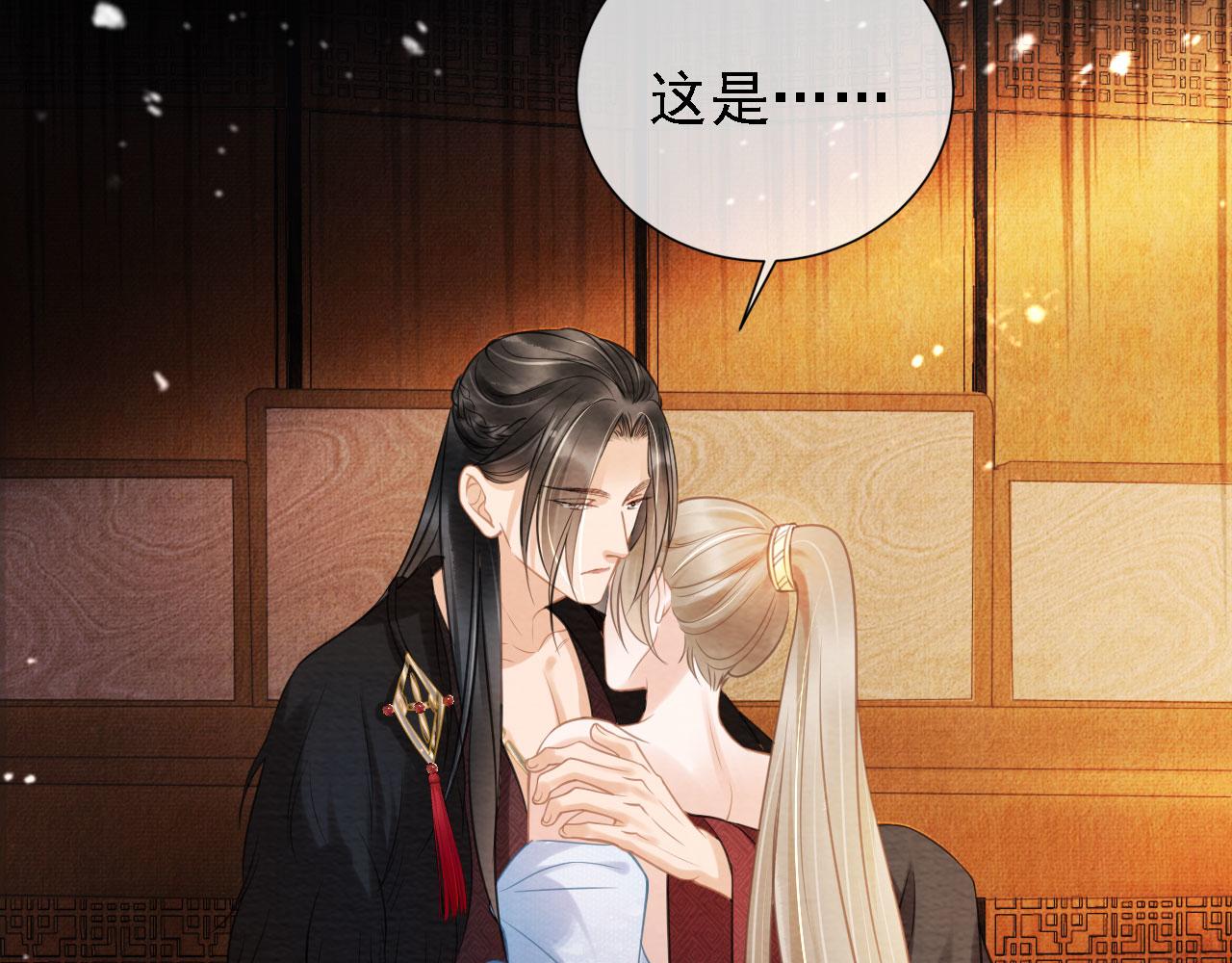 第15话 要朕教你该如何做？72