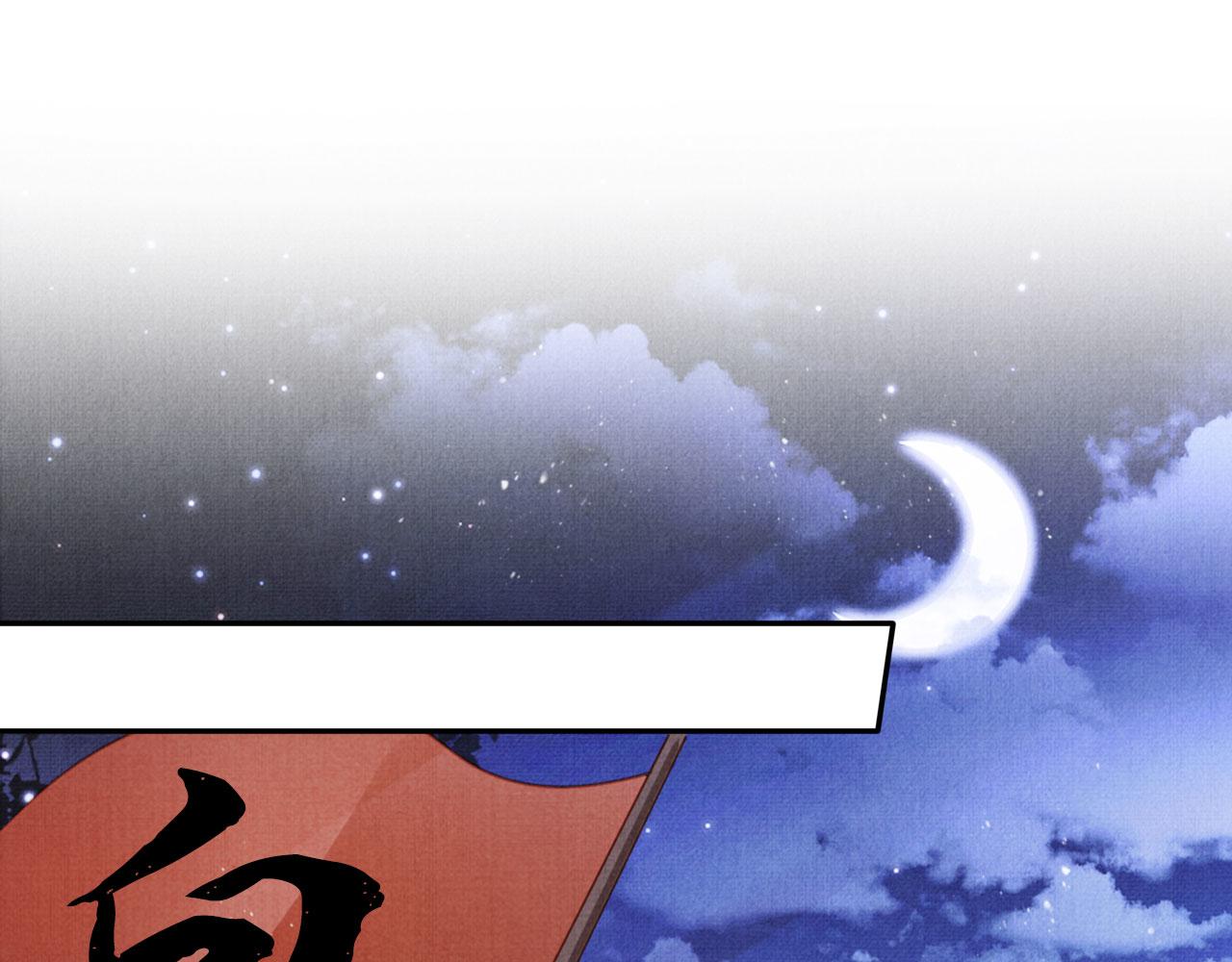 第143话 再不分离110
