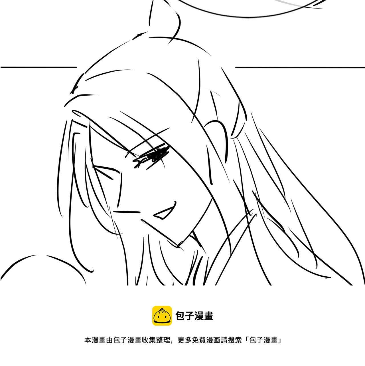 第56话 杜卿不喜欢吗？104