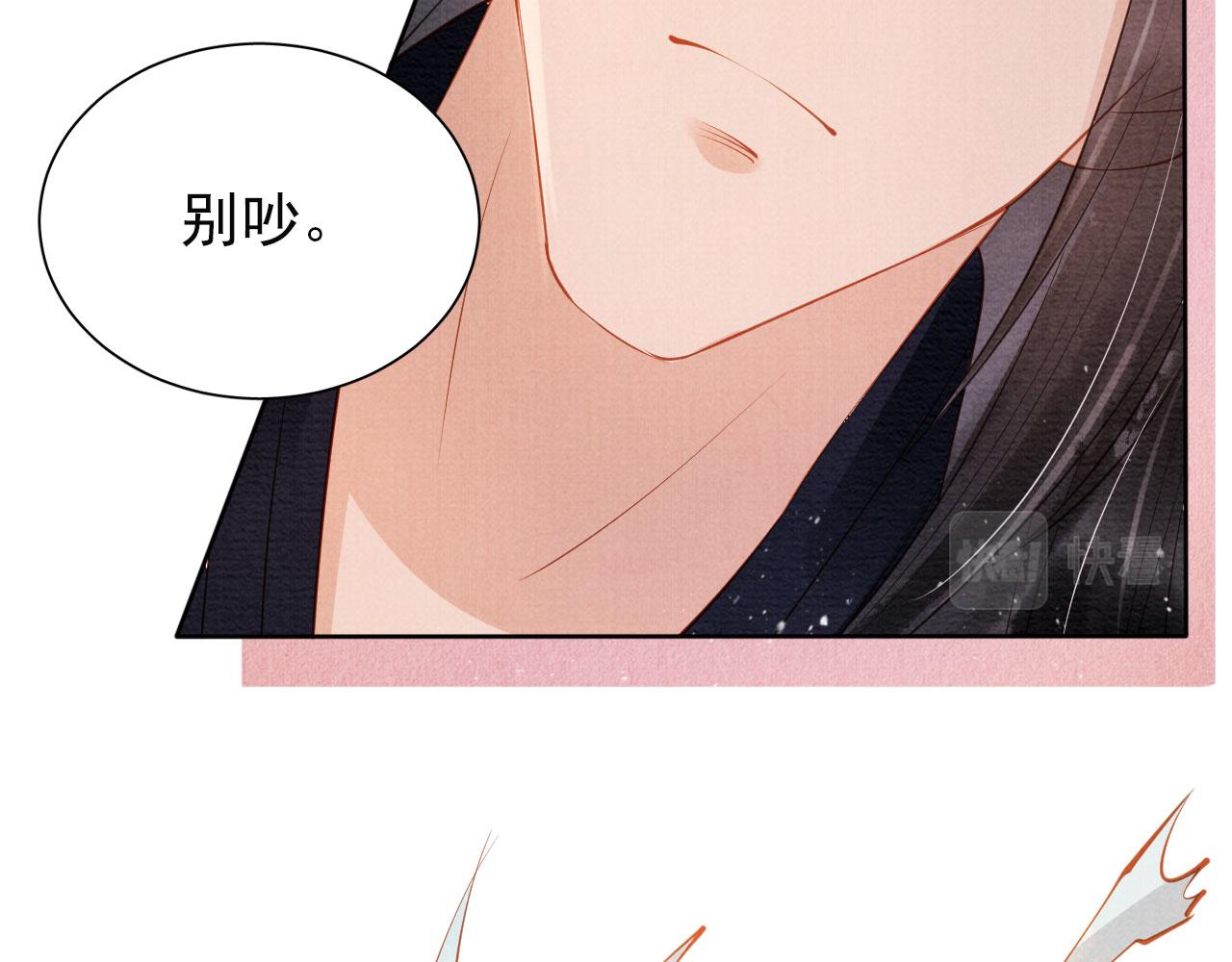 第58话 酒醉帝王61