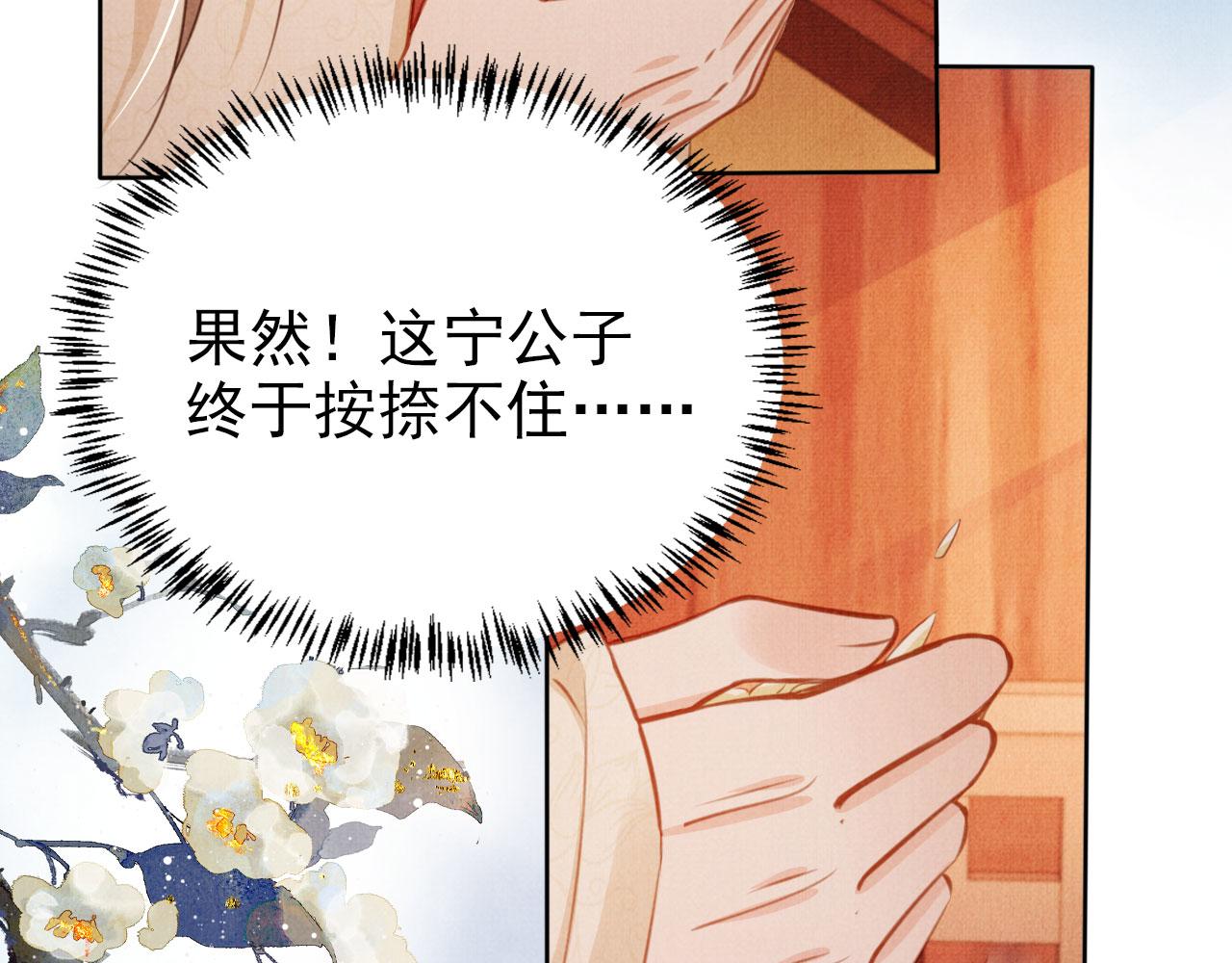 第103话渐生怀疑45