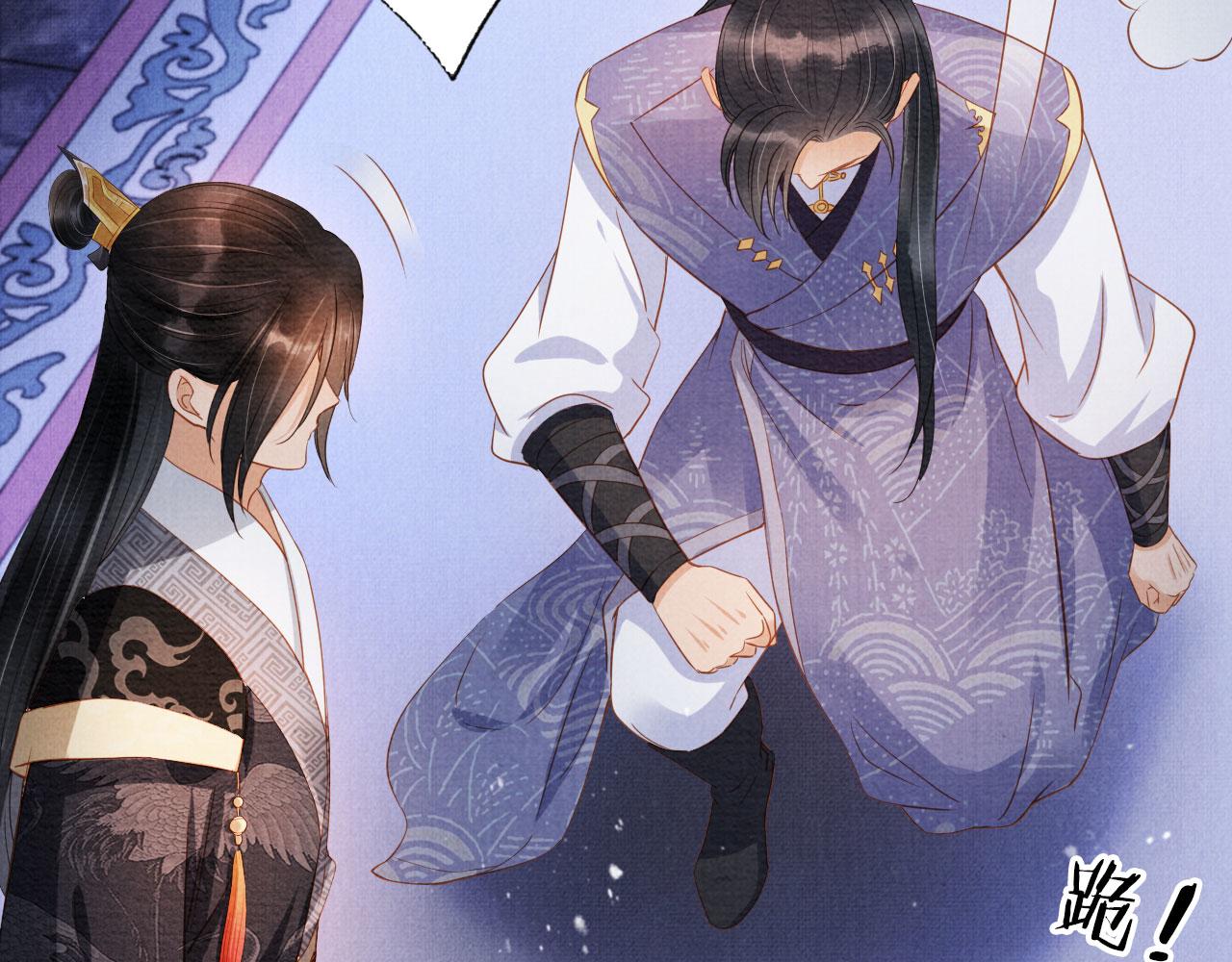 第67话 皇子谋反51