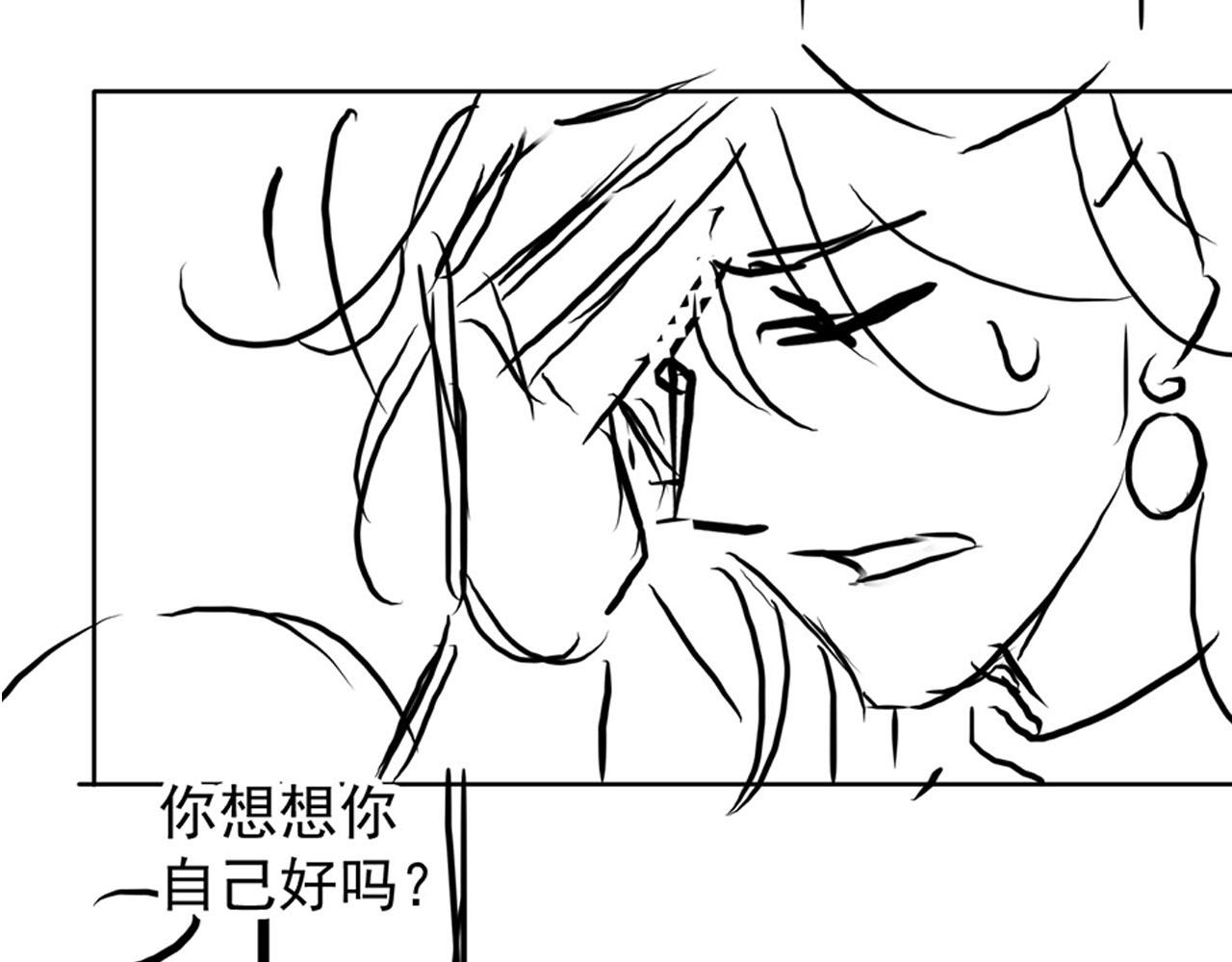 第87话 他又骗朕！！！91