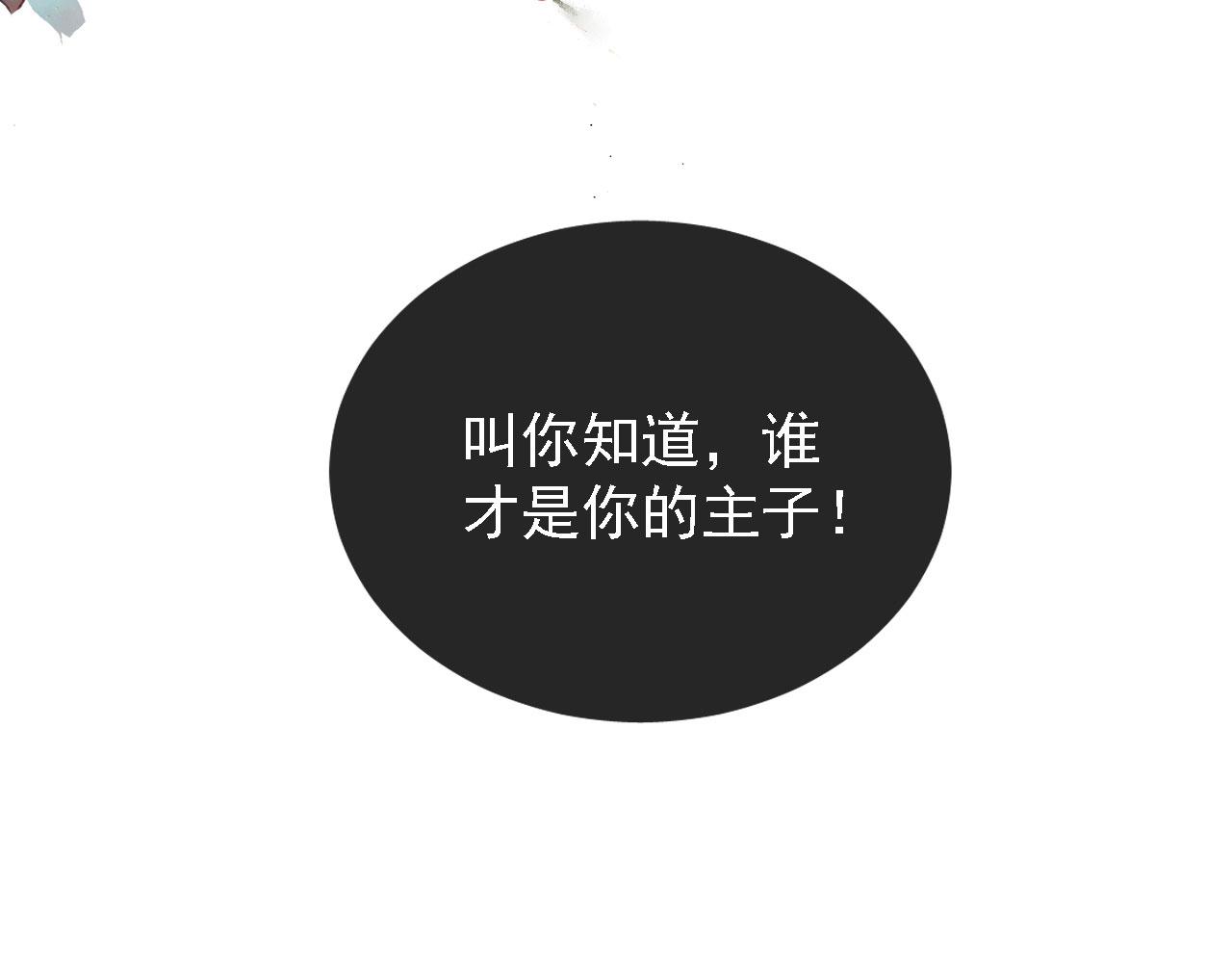 第13话 此等妖孽88