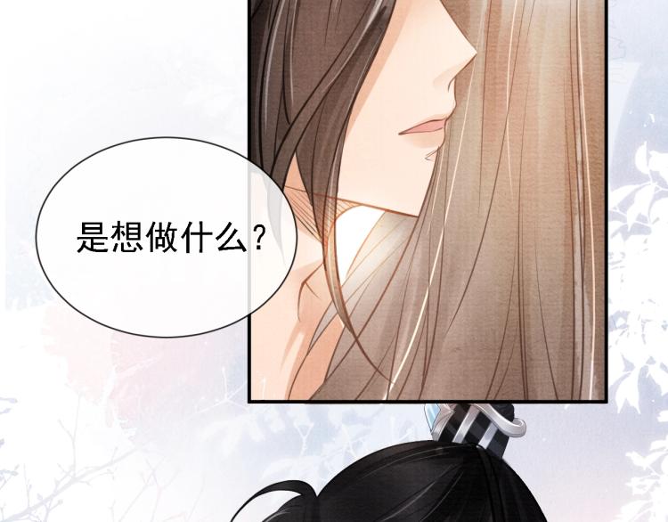 第6话 立规矩19