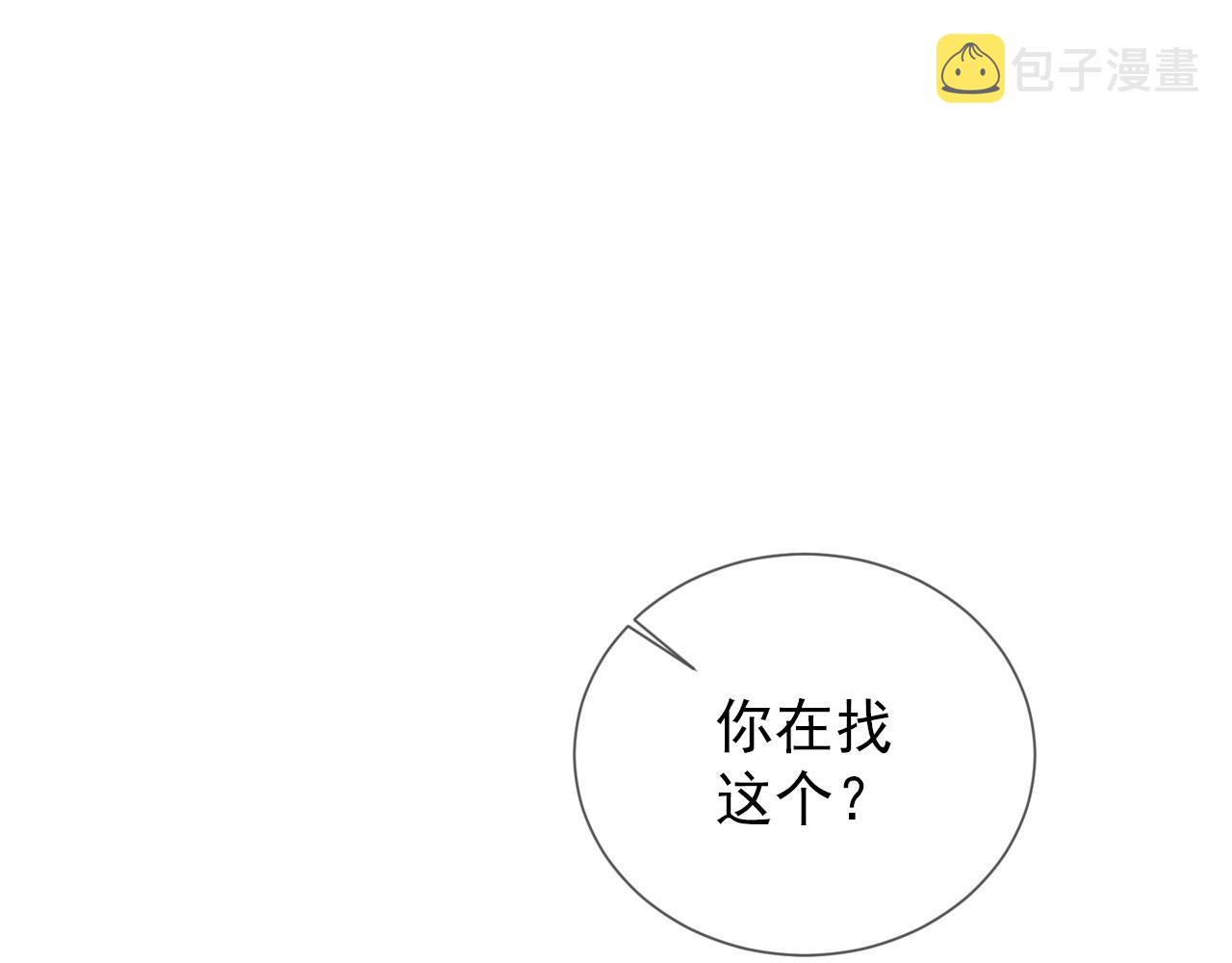 第27话 男配登场？58