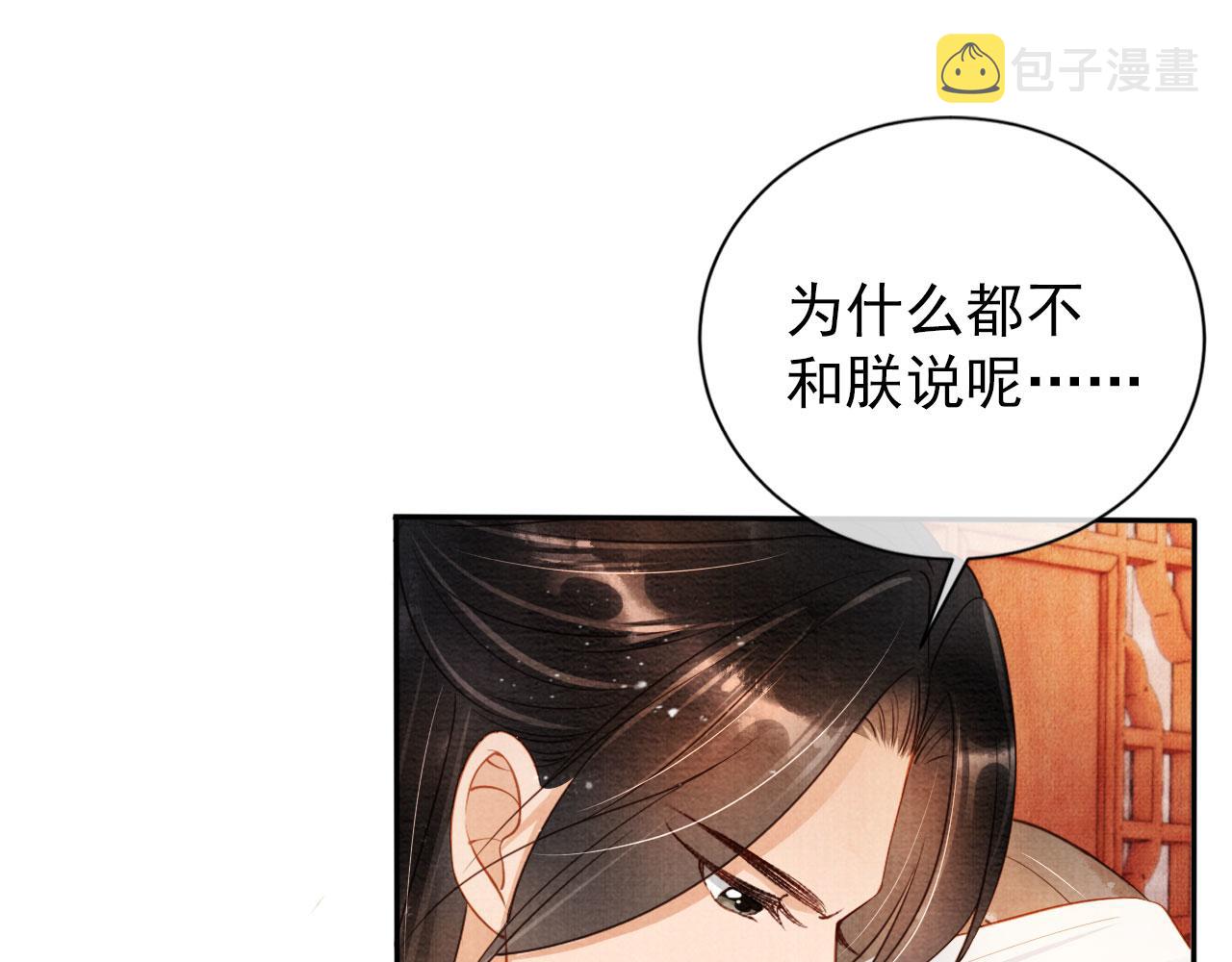 第52话 断发9