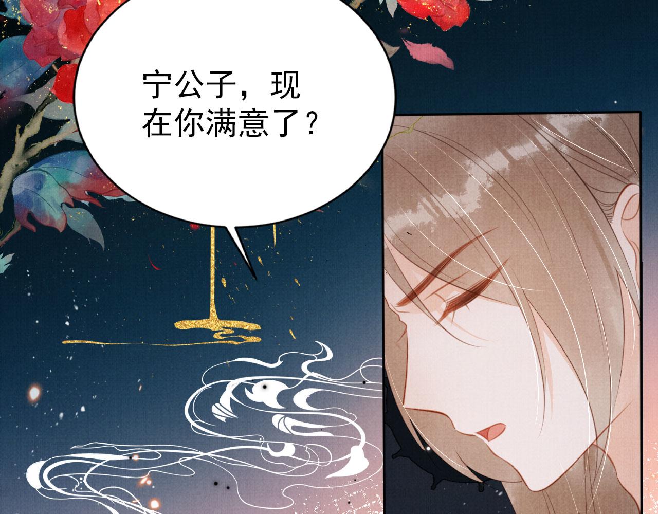 第132话 将死之人53