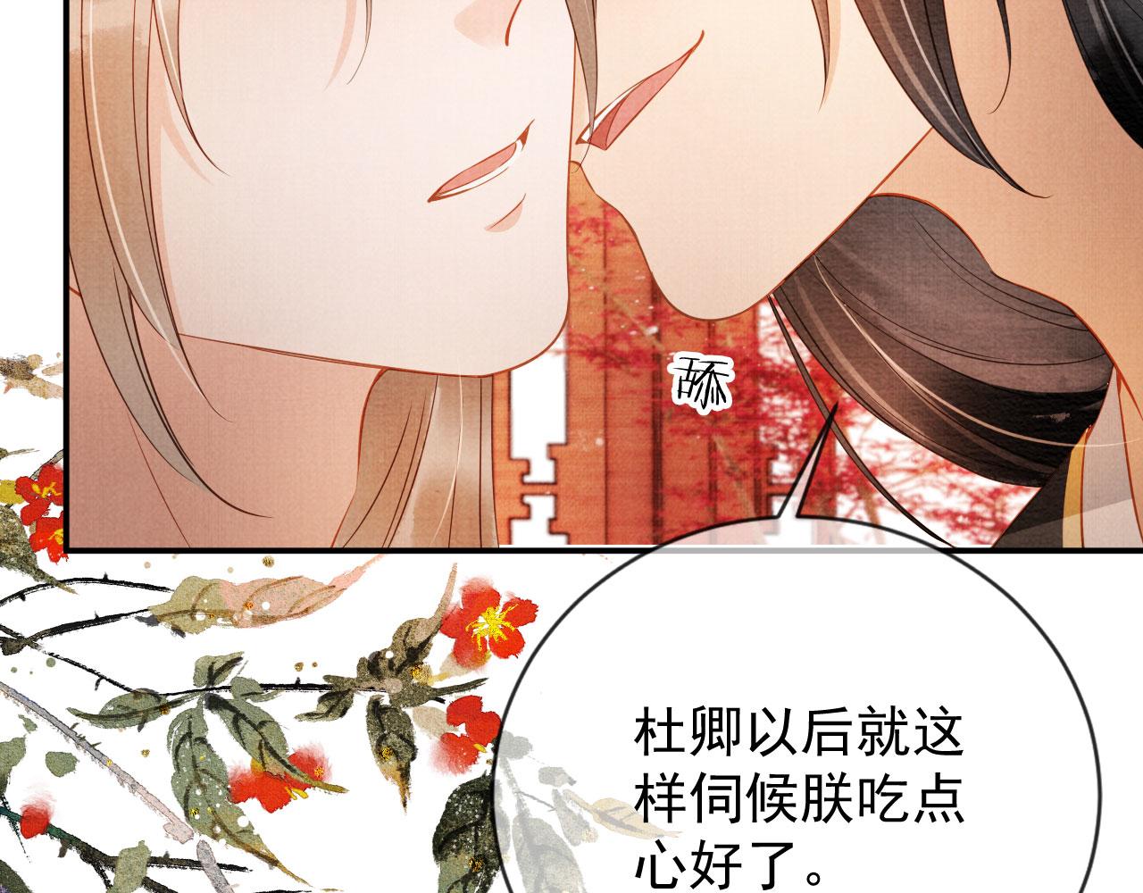 第65话 缓兵之计25