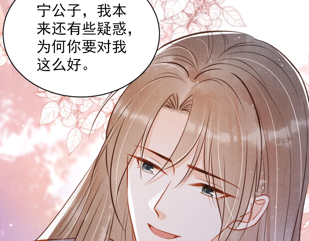 第121话 给一个机会？56