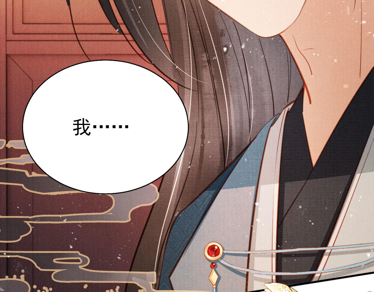 第106话那朕放你走……22