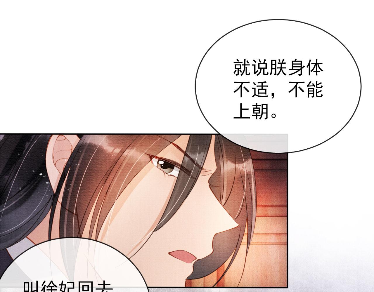 第42话 你也配？44
