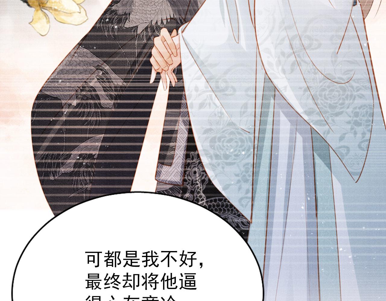 第121话 给一个机会？9