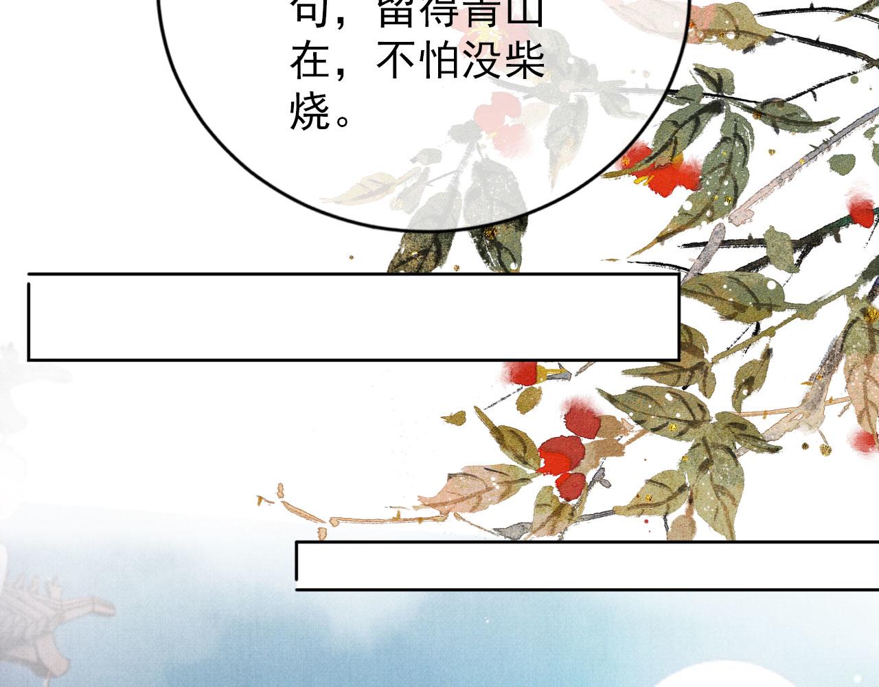 第66话 最后布局52