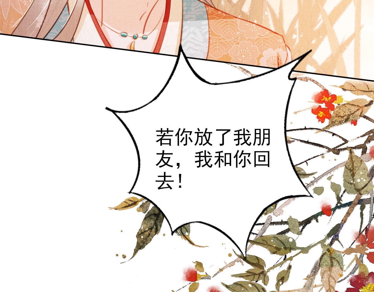 第111话 我叫杜玉章……85