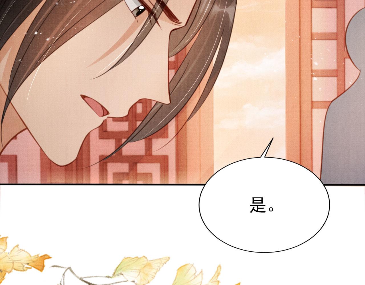 第107话可求不可得9