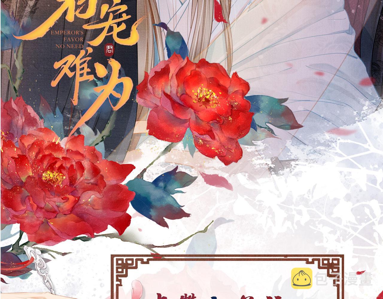 第97话再给我一次机会109
